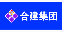 合建集团
